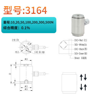 微小型柱式拉压力称重传感器高精度扭矩传感器推V拉力机荷重元计