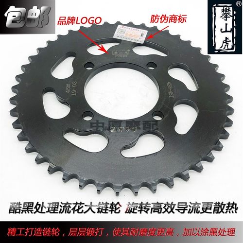 适配豪爵DL150 HJ150-17A小拉力摩托车套链牙盘齿轮链条三件套