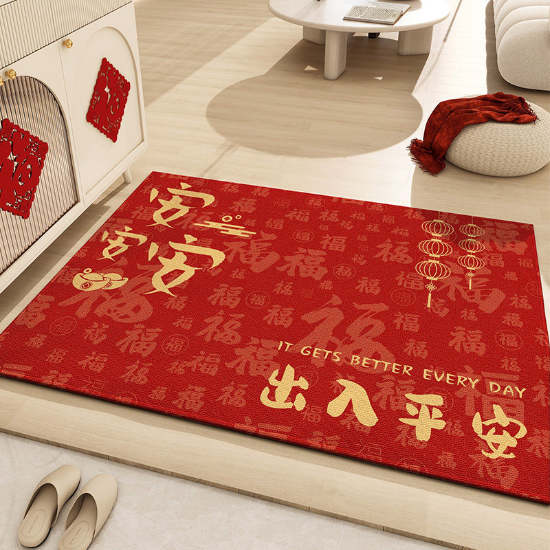 入户门地垫门外进门大门口高级感脚垫新中式红色喜庆门厅地毯门垫,居家布艺,入户地垫,淘宝优惠券,粉丝福利购,淘宝优惠卷