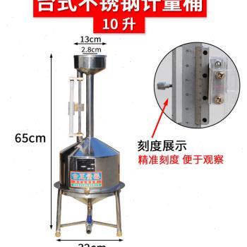 加油站计量桶柴油10升20L手提碳钢F不锈钢石油量筒加油机测量汽油