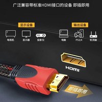 创世安ST-6304kR高清闭路器DVR商用机专用HDMI连接线数据线监控线