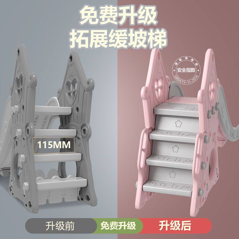 儿童滑梯室内家用多功能滑梯秋千组合小型游乐园宝宝玩具加厚,玩具/童车/益智/积木/模型,滑梯,淘宝优惠券,粉丝福利购,淘宝优惠卷