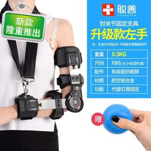 促销 骨00折护具康复肘关节固定支具F可调节上肢前臂限位吊带肘部