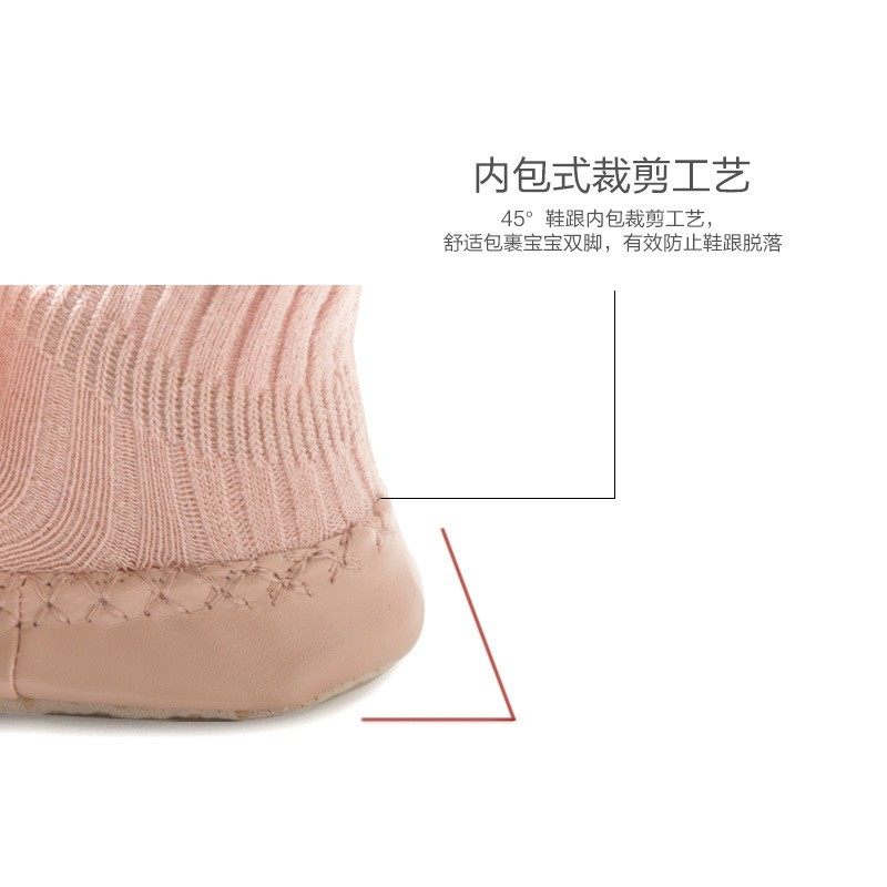婴儿地板袜春秋冬纯棉宝宝袜子儿童室内防滑隔凉软底长筒学步鞋袜,童鞋/婴儿鞋/亲子鞋,婴儿步前鞋/袜鞋,淘宝优惠券,粉丝福利购,淘宝优惠卷