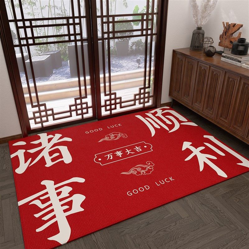 喜庆入户门地垫高级感红色门垫进门地毯家用可裁剪防滑垫玄关脚垫,居家布艺,入户地垫,淘宝优惠券,粉丝福利购,淘宝优惠卷