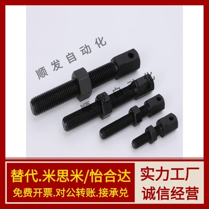 SRC-R40/R60/R50/R80VSS21/11-60-08A/16A/12A/10A链条拉紧连接杆