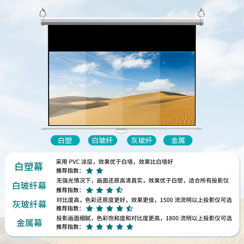 手拉式投影幕布家用投屏幕办公家庭影院卧室背景布无需电动手动升