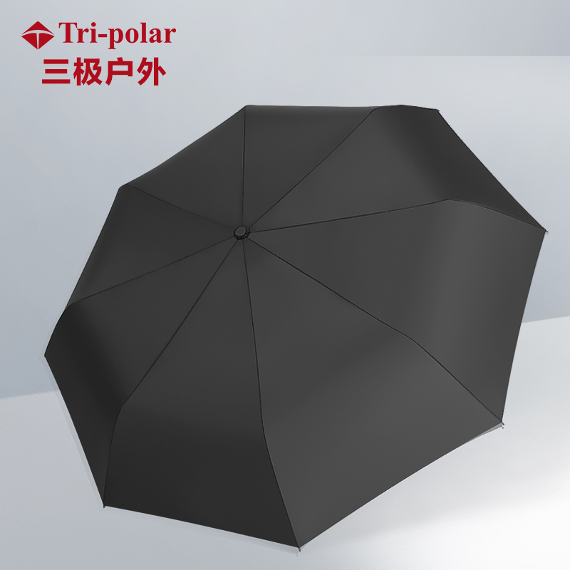 全自动雨伞折f叠男女开收十骨双层晴雨两用伞简约纯色三折伞