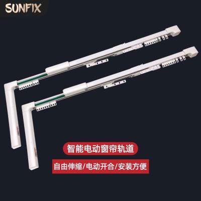 电动窗帘轨道智能全自动滑轨滑轮滑道侧装顶装电动窗帘双轨道智.c