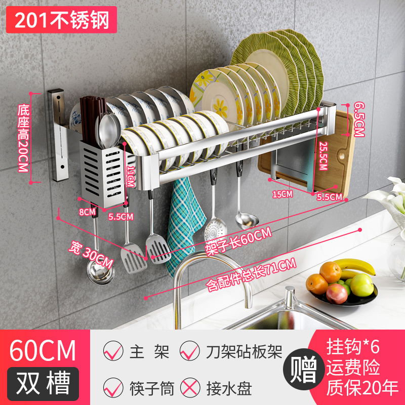 厨房水槽置e物架壁挂式沥水碗架不锈钢水池放碗碟碗盘洗碗槽收纳