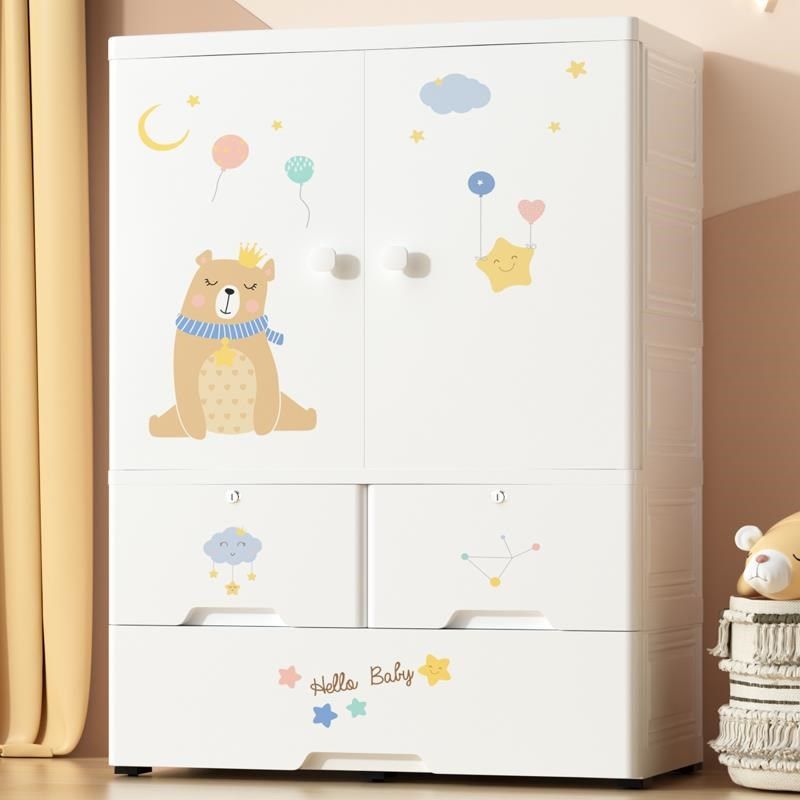 新疆西藏特大75加厚宝宝儿童衣柜收纳柜抽屉式塑料储物简易婴,收纳整理,鞋柜,淘宝优惠券,粉丝福利购,淘宝优惠卷