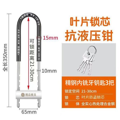 玻璃门锁U型锁锁具双门插锁玻璃锁推拉门长锁商铺u锁型室外U形锁