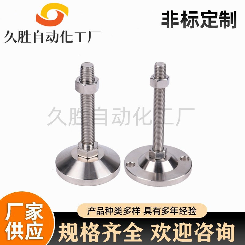 WAD42/43-D100-M16/M20/M24-L75/100/125/150/200 防滑脚杯 WAD41