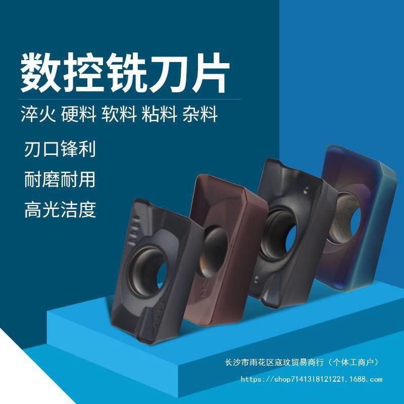 数控铣刀片 1604/1135 杜龙铣刀刀粒 硬质合金 0.8刀片