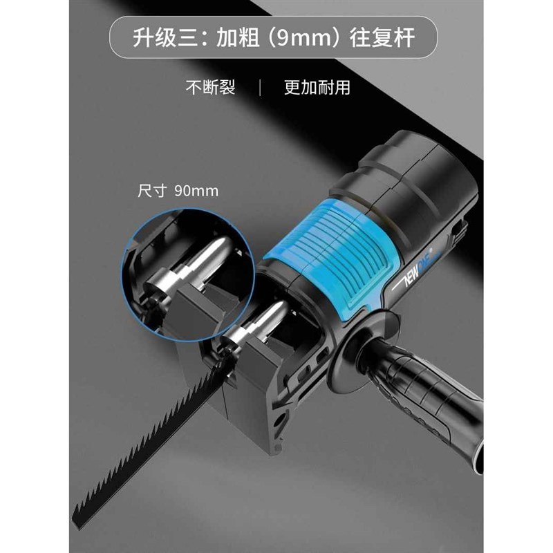 【折扣店】电钻变电锯转换头电动锯子家用小型手持迷你手锯改往复