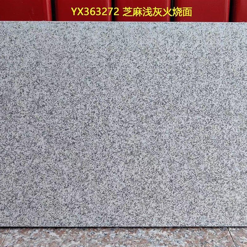 地铺石英砖pc农村别墅庭院花x园林火烧面防滑瓷砖陶瓷广场仿花岗,家装主材,仿大理石瓷砖,淘宝优惠券,粉丝福利购,淘宝优惠卷