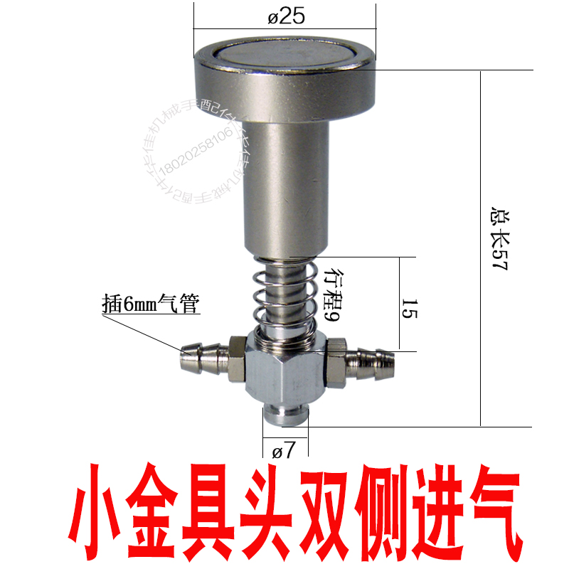 注塑机配件强磁金具磁铁吸盘支架大头吸盘座连接件磁铁底座吸铁座