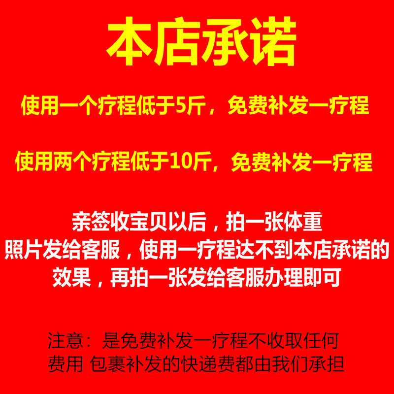 7天还你小蛮腰 懒人福音 胖子常备 女神悄悄变 模特内部使用!!