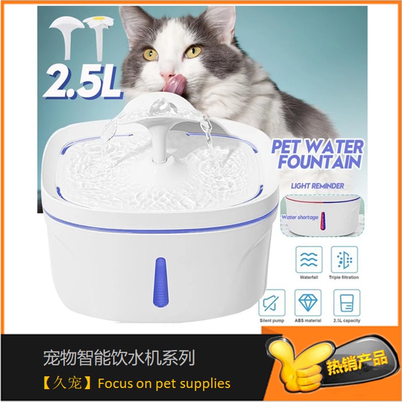 猫咪加热饮d水机宠物饮水机自动循环流动水咪饮水器狗狗智能喂水
