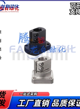 底座用支架 TLSB KLSB12 15 20 25 30 35 40 50