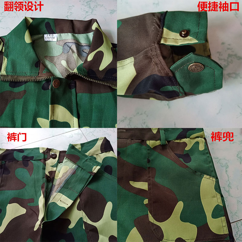 工地干活衣服上衣k夏季薄款长袖农民工迷彩工作服男女套装耐磨透