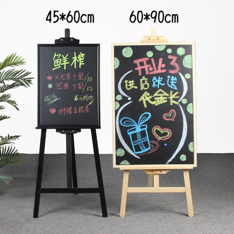 黑板支架式木质立式磁性小黑板店铺挂式宣传板展示牌菜单广告黑板