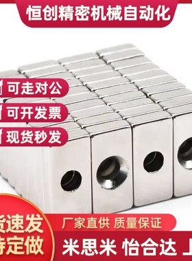 NHXCCH米S米磁铁NHXCC/NHXCS8/10/12/15/20/25-4/5/3/4.5/6/5.5