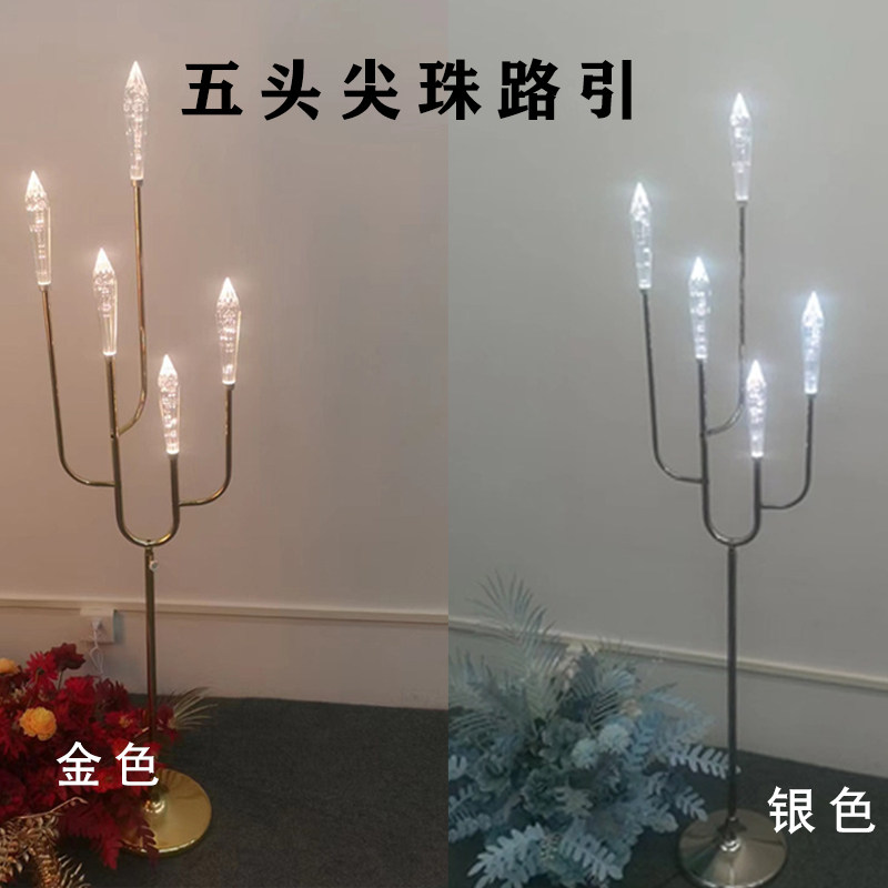 新款婚庆道具7头发光尖珠路引/吊灯酒店婚礼堂舞台背景摆件装饰品,节庆用品/礼品,路引,淘宝优惠券,粉丝福利购,淘宝优惠卷