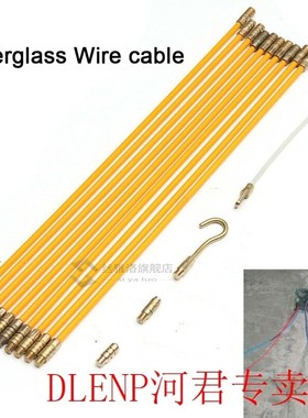 4mm 33cm Conduit Accessories Push Wire Threader Tool Duct Sn