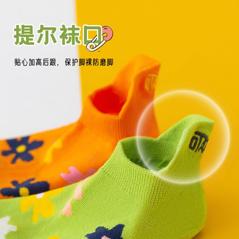 袜子女款短筒防臭春秋夏季2025新款爆款可爱日系浅口女士船袜