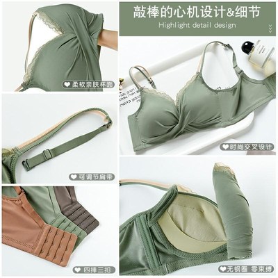 收副乳内衣女小胸聚拢无钢圈防下垂调整型文胸美背内裤新品