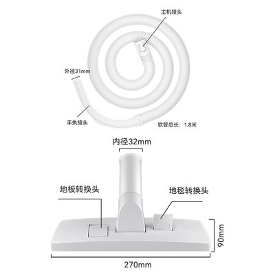 推荐适配飞利浦吸尘器配件软管吸头FC5820/5822/5823刷头5826管子