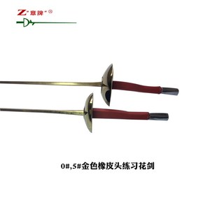 章牌击剑手柄花剑直手柄重剑直手柄佩剑手柄耐用木质重剑直型直柄