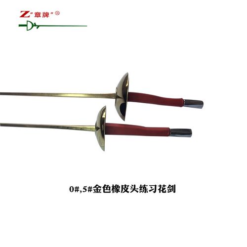 章牌击剑手柄花剑直手柄重剑直手柄佩剑手柄耐用木质重剑直型直柄