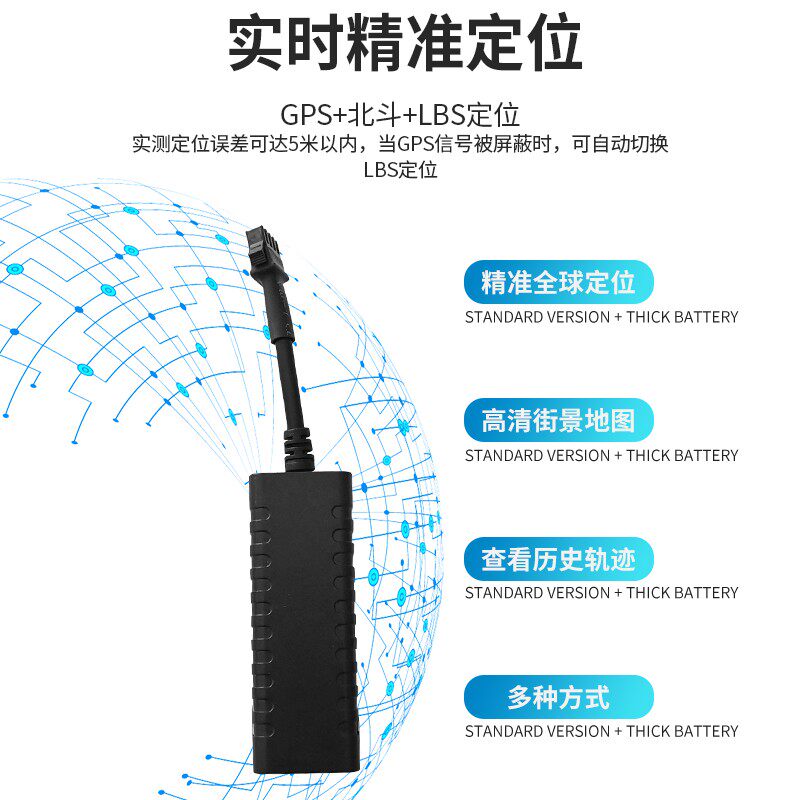 热销爱卡生活汽车摩托货车gps定位防盗器车队管理远程断油电追跟