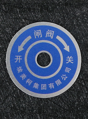 机械设备铭牌定制铝牌 拉丝不锈钢制作腐蚀电机丝印金属标牌定做