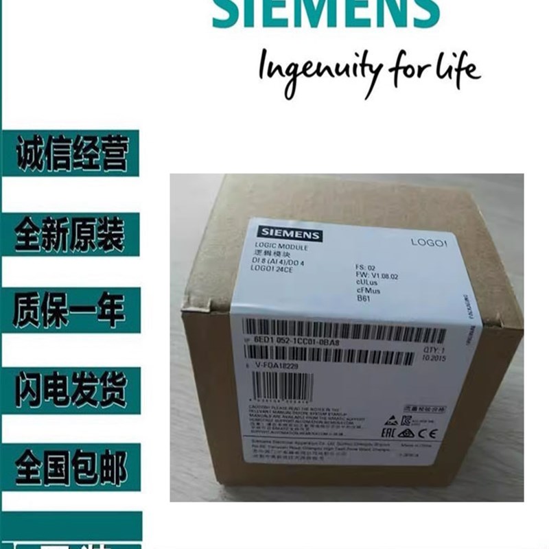 6EE1052-2MD00-0BA8 LO0O控制器6DD1 G52 6ED10522MD000BA8