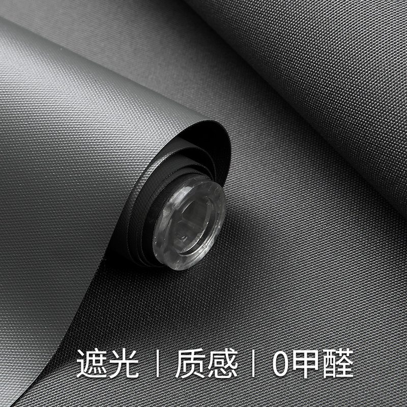 免打孔弹簧卷帘自动上升窗帘卷拉式阳台遮阳帘卫生间浴室厨房遮光,居家布艺,卷帘,淘宝优惠券,粉丝福利购,淘宝优惠卷