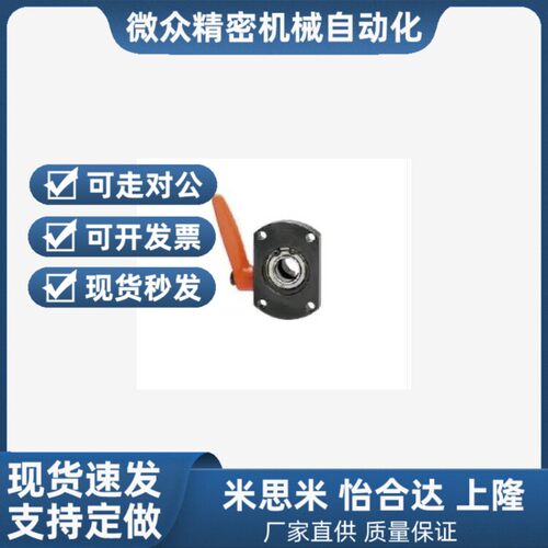 小众高货30度15梯D12丝杠LKP51-d15防转动52固定件C-MTQDB20 MTQD
