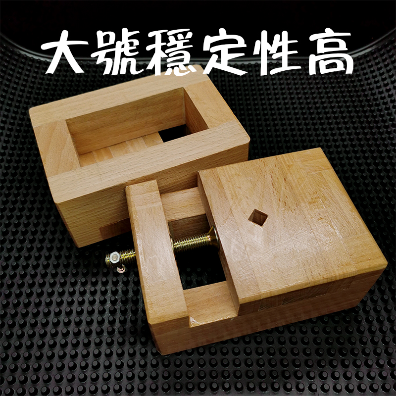 篆刻配套工具榉木方形篆刻印床印石固定铜印床初学用夹Y床架子大