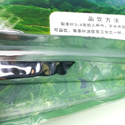 加大500dg茶叶包装袋 自封口 粗大绿茶1斤中国茗茶包装袋