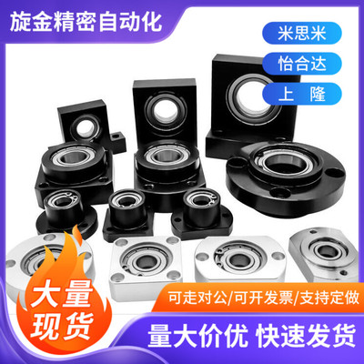 BFU41 BFU42 BFU43 BFU44 46-6003 6203 6804 6004ZZ带座轴承