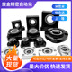 BFU44 6003 BFU41 6804 BFU43 6203 6004ZZ带座轴承 BFU42