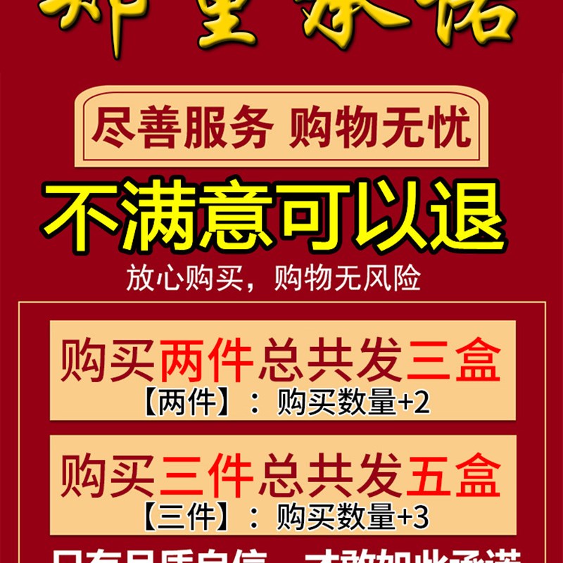 急速发货鸡眼贴鸡眼膏足部脚底脚趾手指部鸡眼药鸡贴眼膜去除老茧