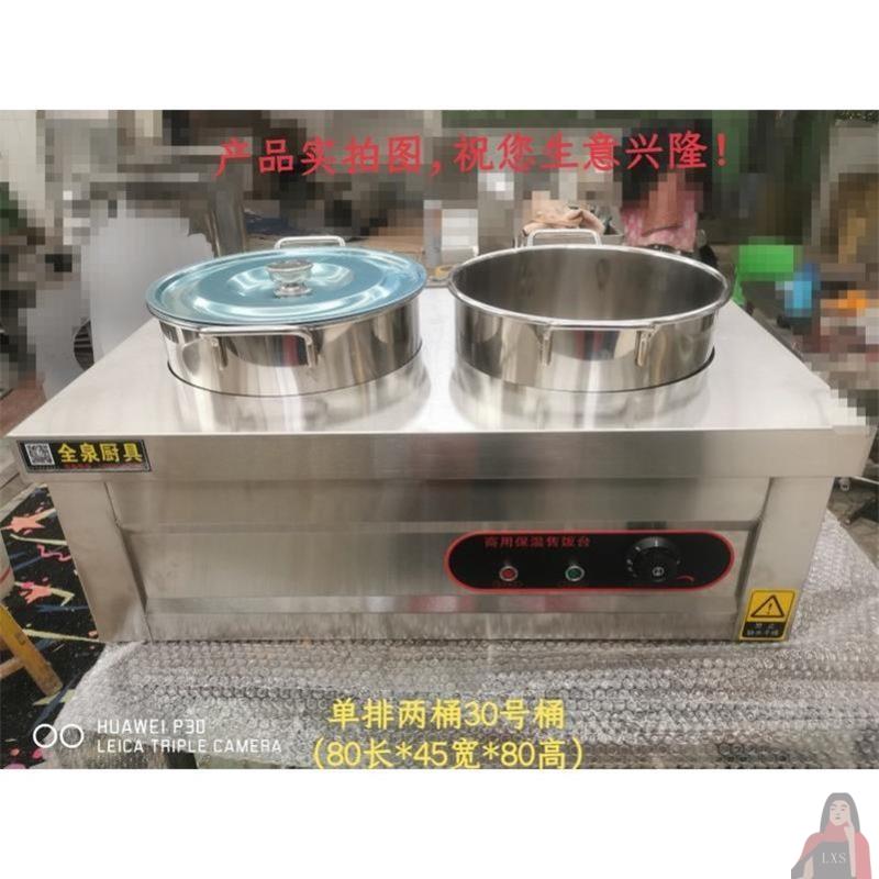 新品商用不锈钢保温粥车电加热灶台圆桶移动熬粥快餐车售饭台设备