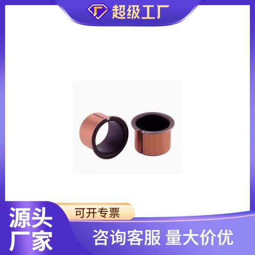 MDZF/MDZB5-4/6-3/10-8/12/14/15/16/20/18米思米干式衬套代替25