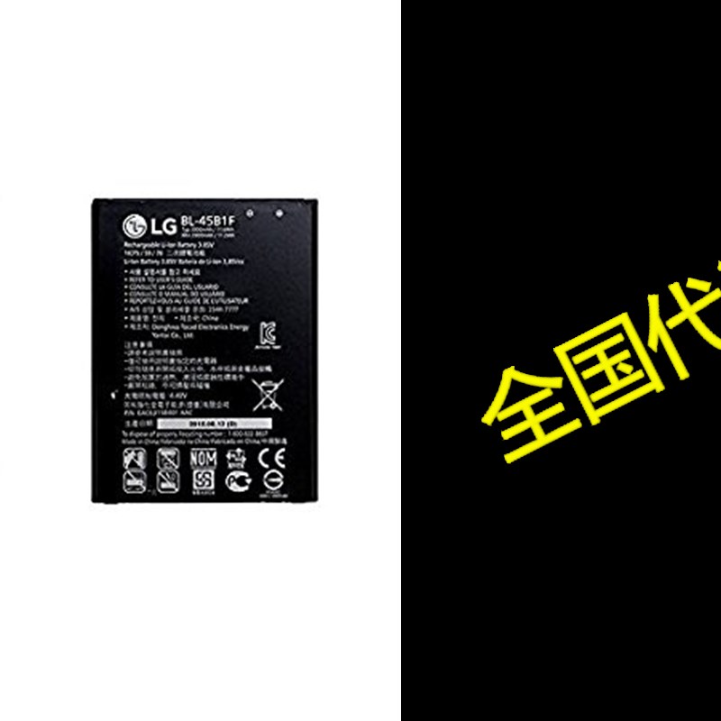 Lg Bl-45eb1f 3000mah Standard Battery for Lg V10, Non Retail