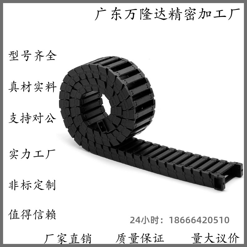 VBD01-F15/F20/F30/F40/F50-拖链VBP01/32-F VBY42 SZ14F- VBY04-