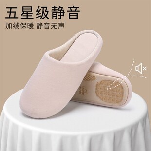 静音拖鞋女2024新款冬季室内家居防滑地板日式无声棉拖鞋春秋家用