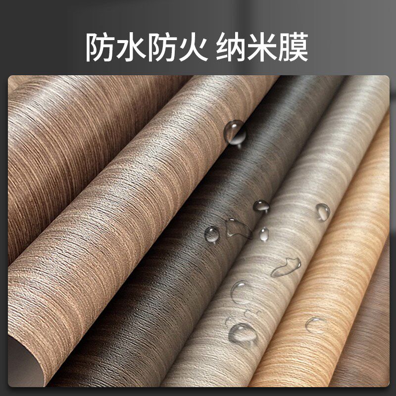 千年舟木饰面板碳晶板护墙板无缝竹木纤维集成墙板背景墙装饰板材